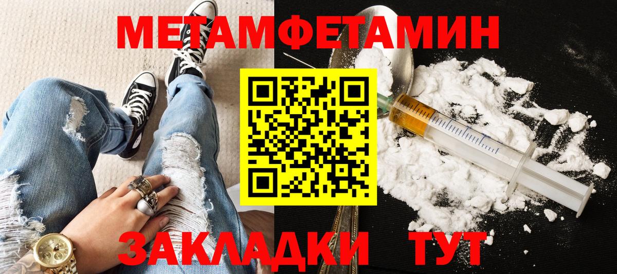 АМФЕТАМИН  Амфетамин Premium  Вход с VPN  Фурманов  АМФ 