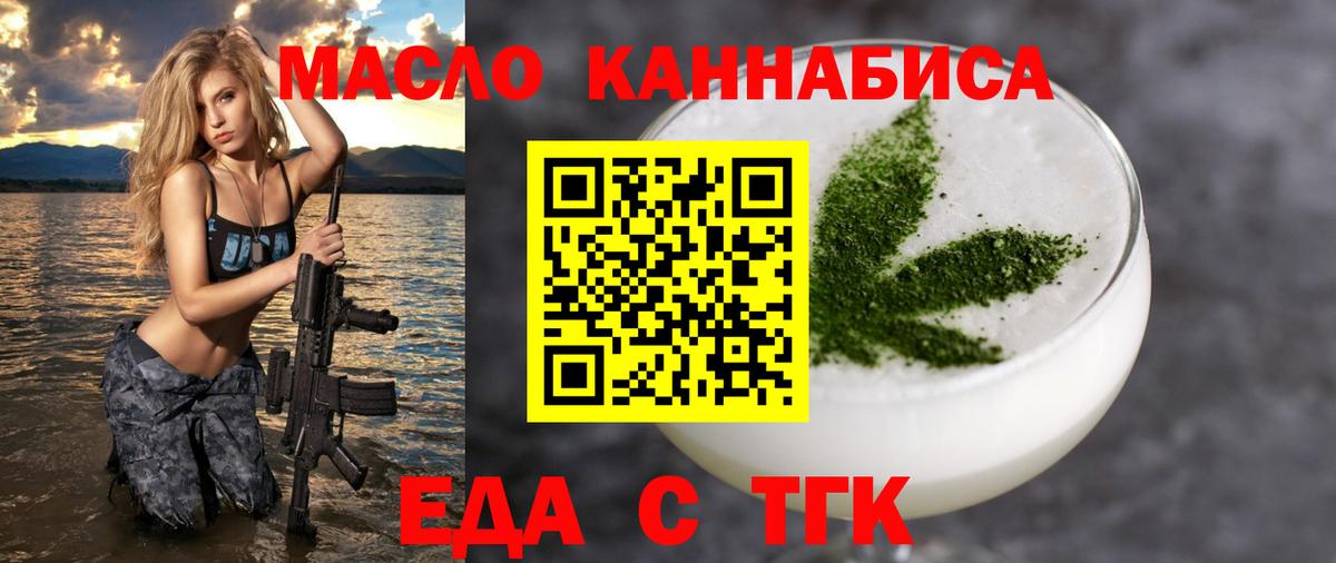 Canna-Cookies конопля  Вход с VPN  Фурманов 