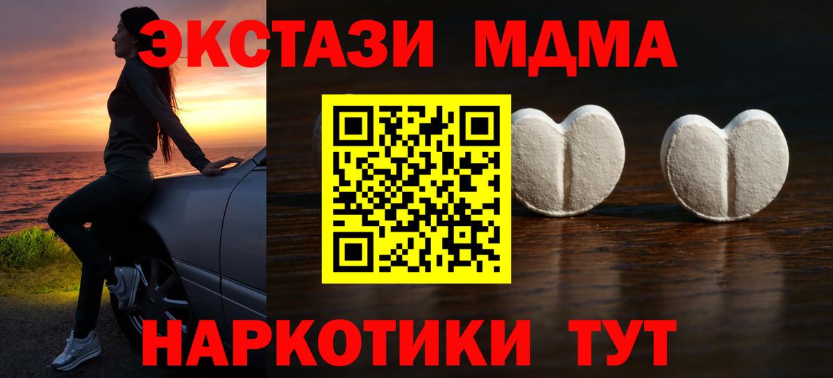Ecstasy 300 mg Фурманов