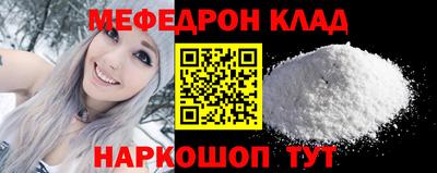 прущий лед Лесосибирск