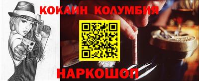 гидропоника Ливны