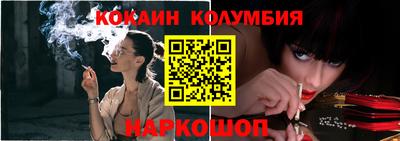 гидропоника Ливны