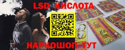 прущий лед Лесосибирск
