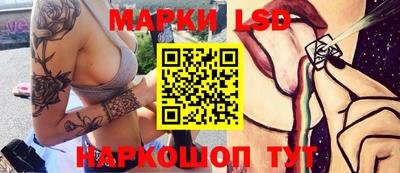 гидропоника Ливны