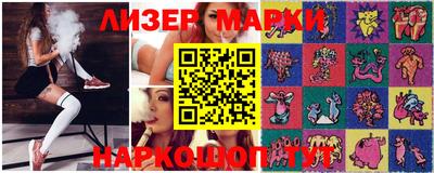 гидропоника Ливны