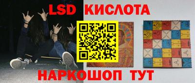 прущий лед Лесосибирск
