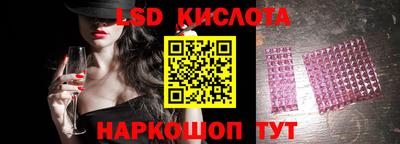 прущий лед Лесосибирск