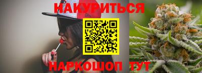 гидропоника Ливны