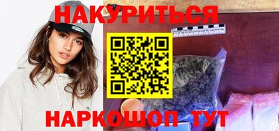 гидропоника Ливны
