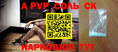 гидропоника Ливны