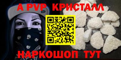 гидропоника Ливны