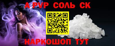 гидропоника Ливны