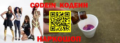 прущий лед Лесосибирск