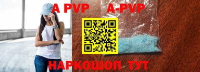 гидропоника Ливны