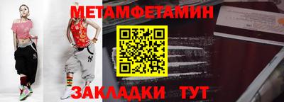 прущая мука Ликино-Дулёво