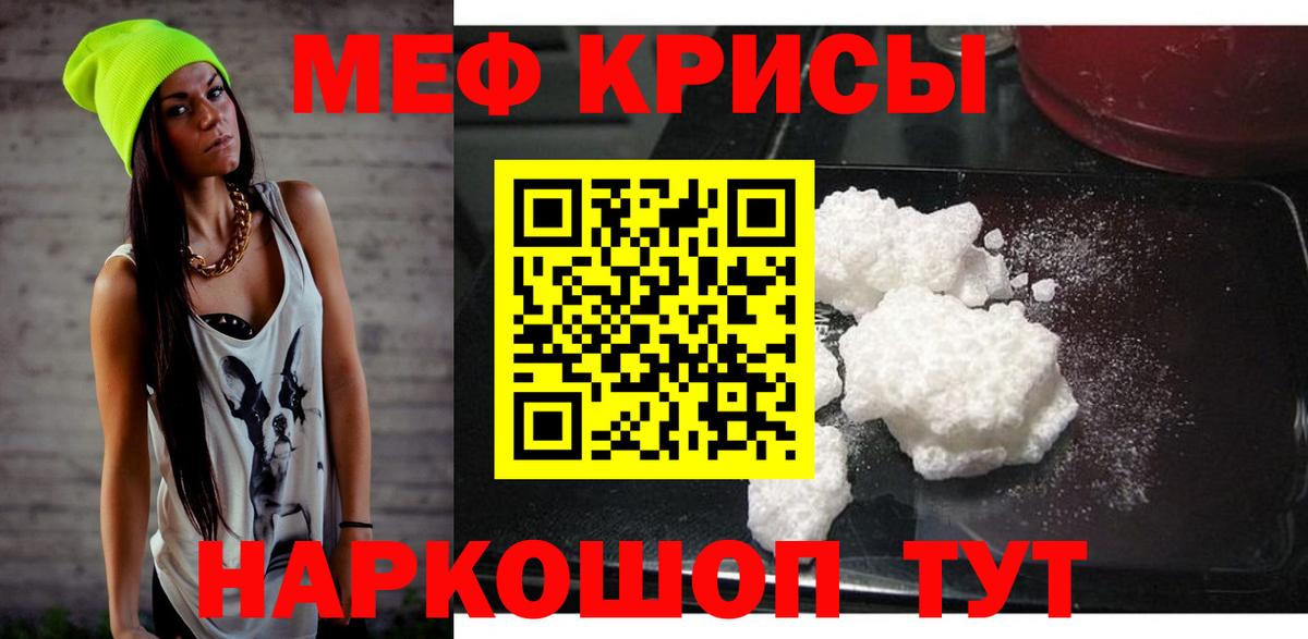 МЯУ-МЯУ  Вход с VPN  Фурманов  МЕФ 4 MMC 