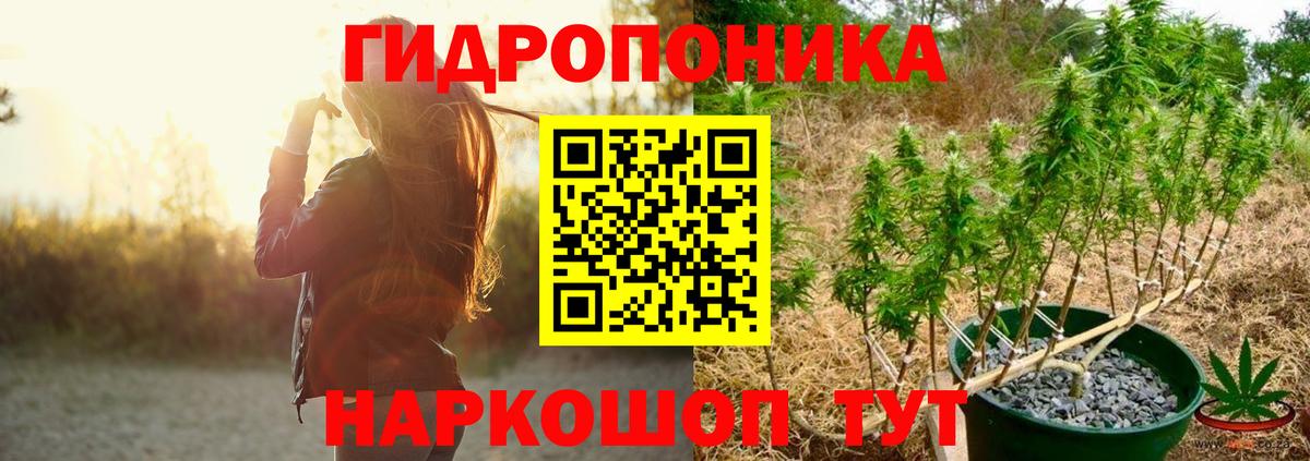 Фурманов  Конопля ГИДРОПОН  Вход с VPN  Конопля LSD WEED  Канабис гибрид 