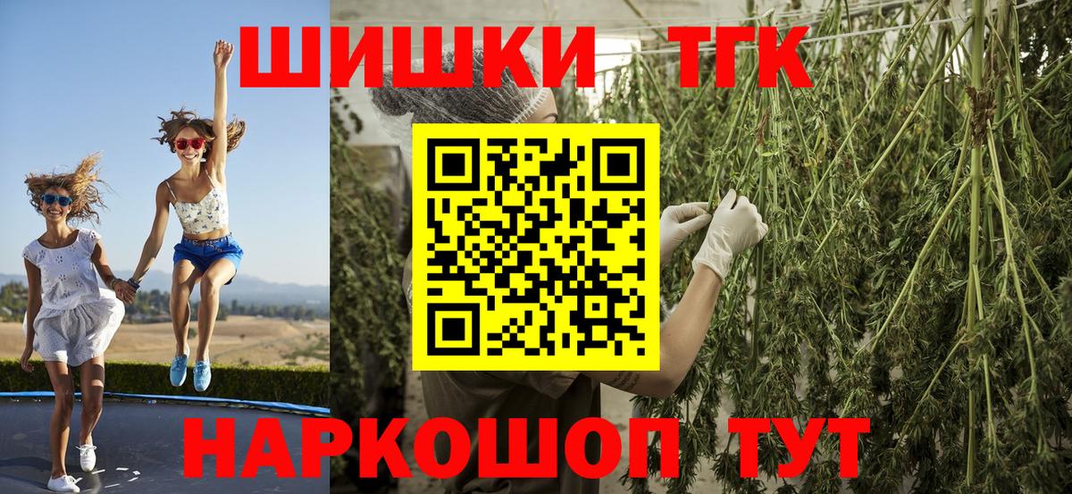 Шишки марихуана семена Фурманов